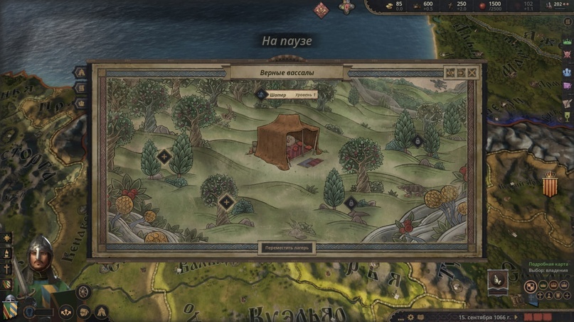 Crusader Kings III - Medieval Traveling Laborer Roads to Power DLC Review - Computer games, Paradox Interactive, Стратегия, Longpost, Crusader Kings III, Middle Ages, VKontakte (link)