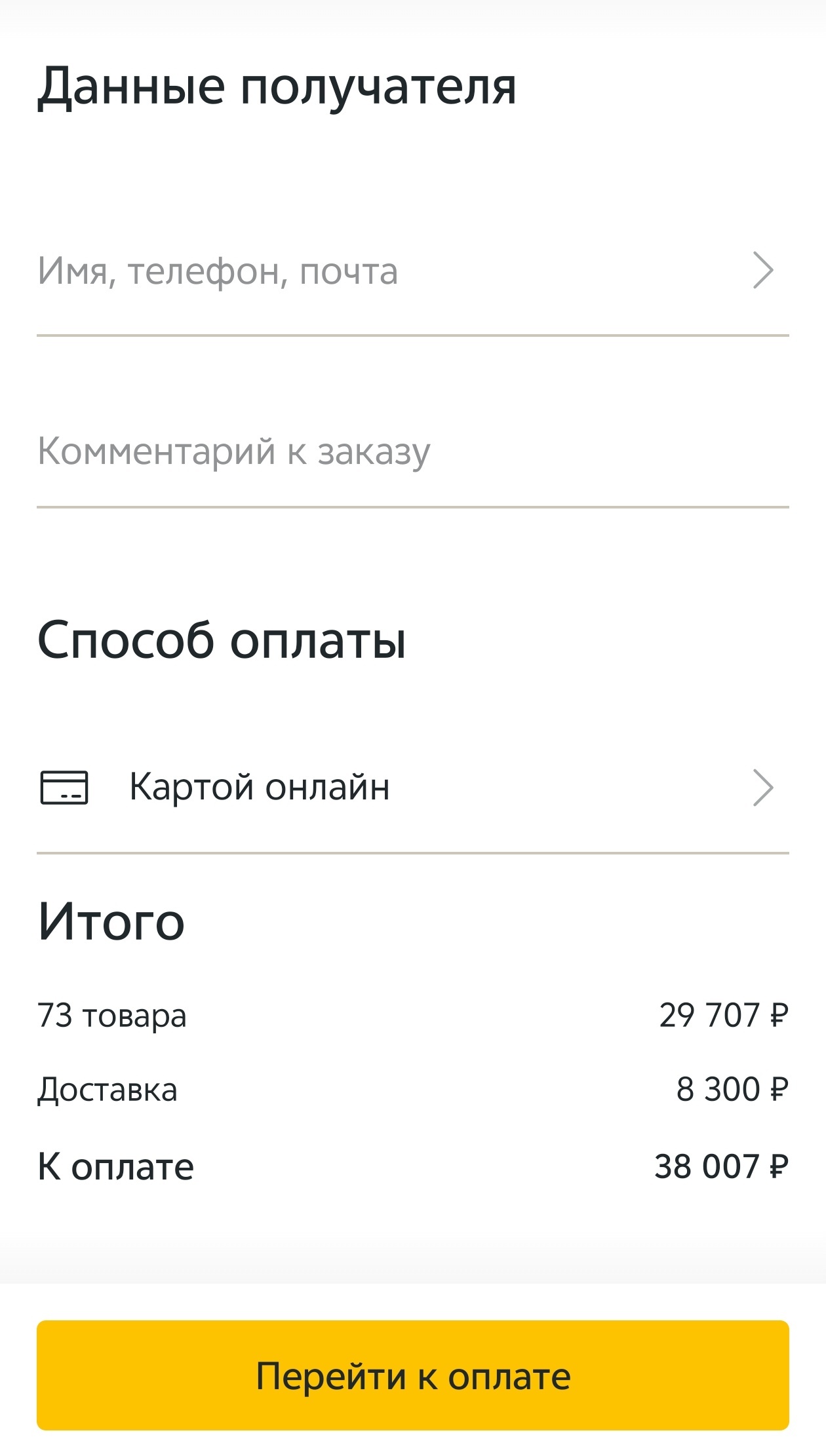 Как формируется цена на доставку - Моё, Ремонт, Отделка, Доставка, Грузчики, Длиннопост