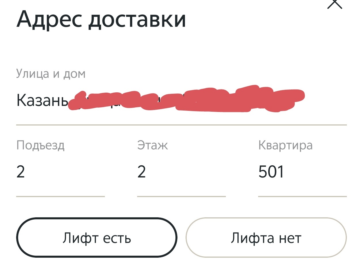 Как формируется цена на доставку - Моё, Ремонт, Отделка, Доставка, Грузчики, Длиннопост