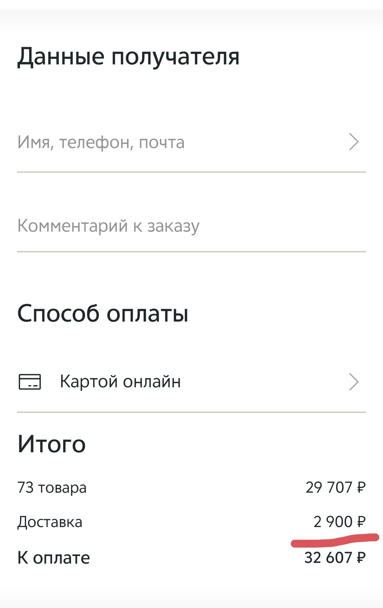 Как формируется цена на доставку - Моё, Ремонт, Отделка, Доставка, Грузчики, Длиннопост