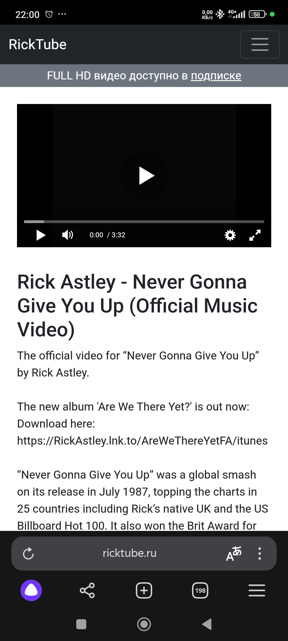 @RickTube Rickroll for subscribing :D - My, Youtube, Youtube slowdown, Roskomnadzor, Longpost