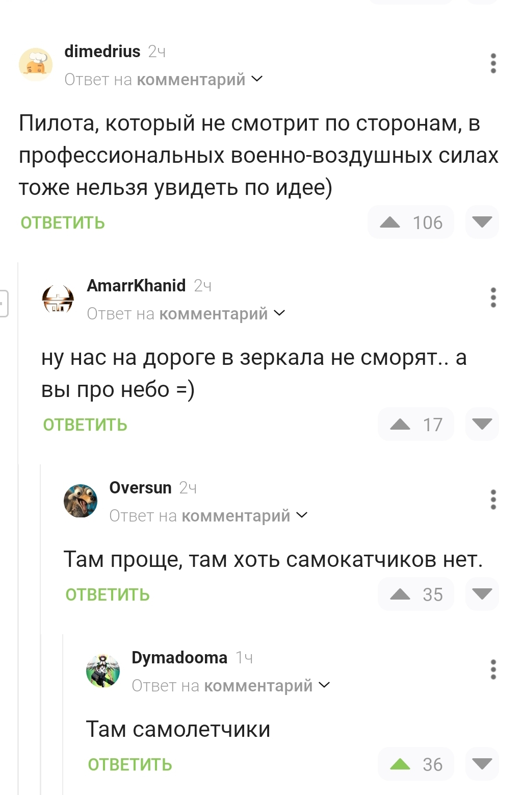 Samokto? - Comments on Peekaboo, Screenshot