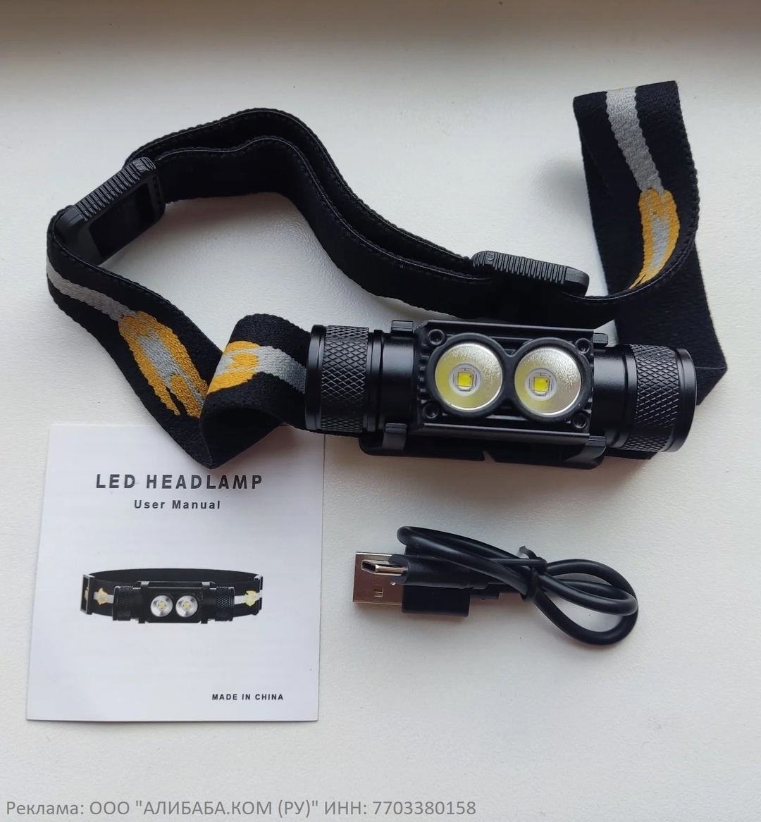 Good Price on Sofirn H25s - Popular Budget Headlamp - Building, Tools, Repair, Vertical video, Гаджеты, Lamp, Useful, Builders, Installation