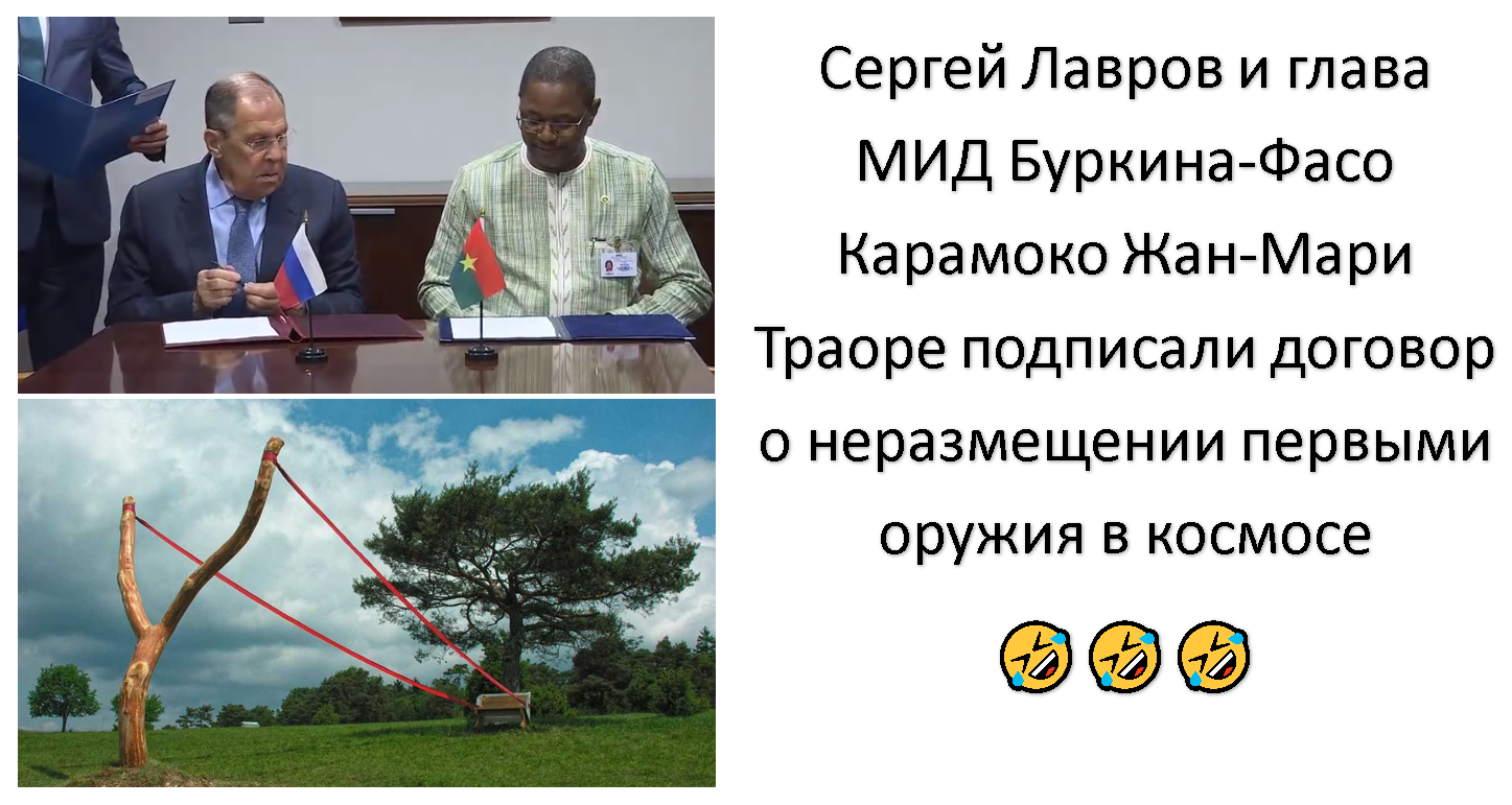 What an achievement!!! - Politics, Picture with text, Humor, Sergey Lavrov, Burkina Faso