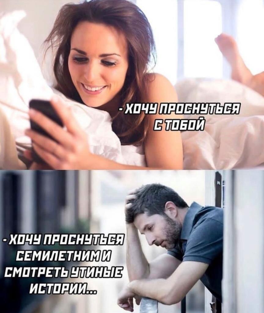 Different dreams - From the network, Men and women, Picture with text, Relationship, Humor