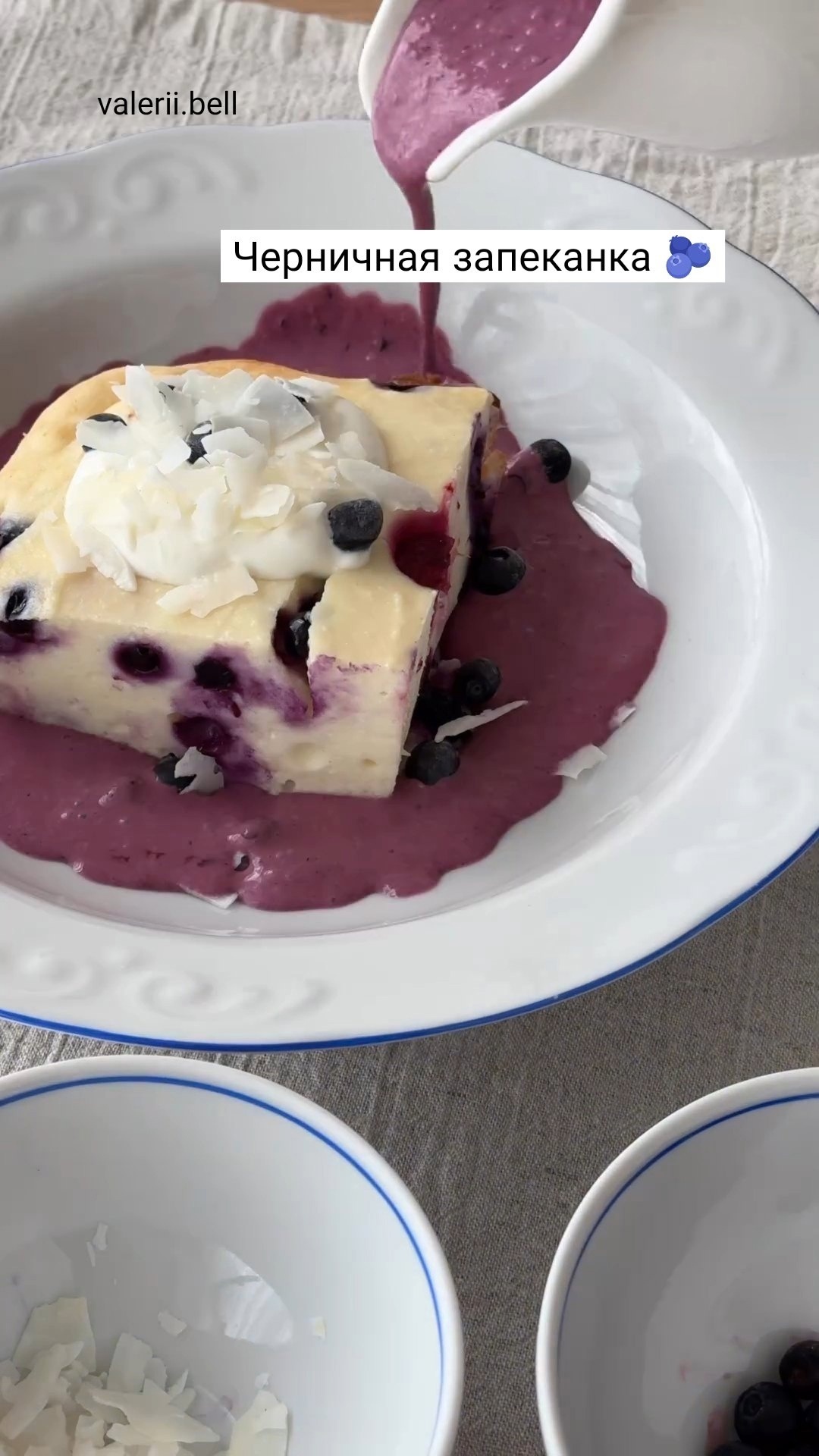 Very tasty blueberry casserole - Recipe, Casserole, Dessert, Longpost