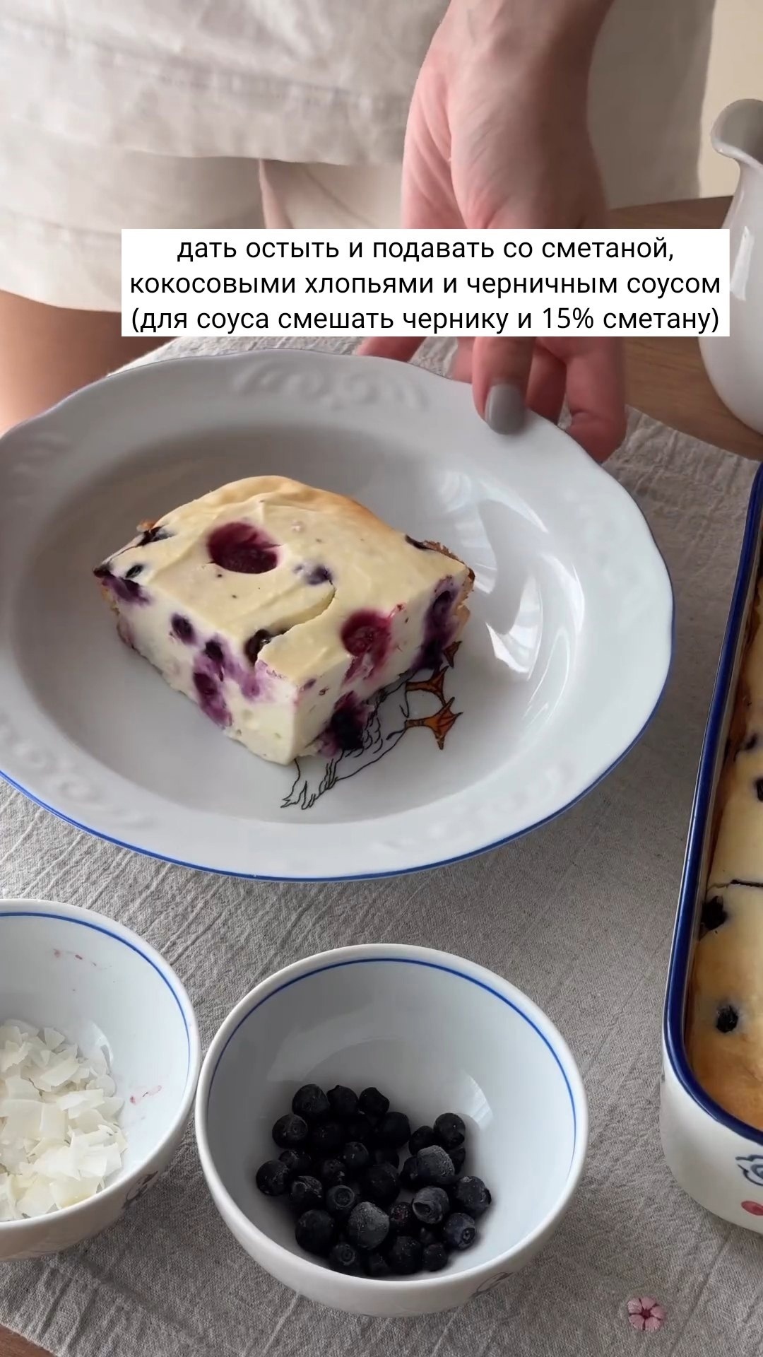 Very tasty blueberry casserole - Recipe, Casserole, Dessert, Longpost