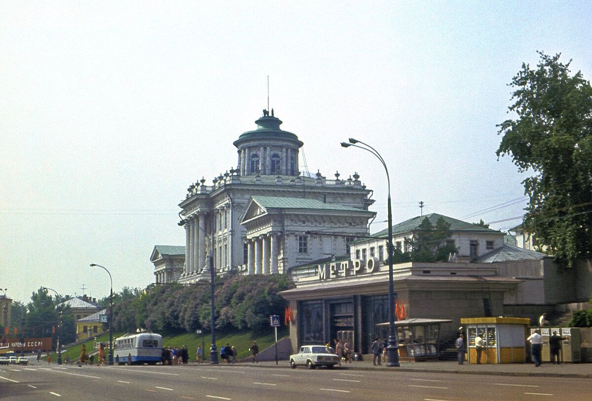 Какой была Москва в 1975 году? - Москва, Старое фото, 1975, Пленка, СССР, Яндекс Дзен, Яндекс Дзен (ссылка), Длиннопост