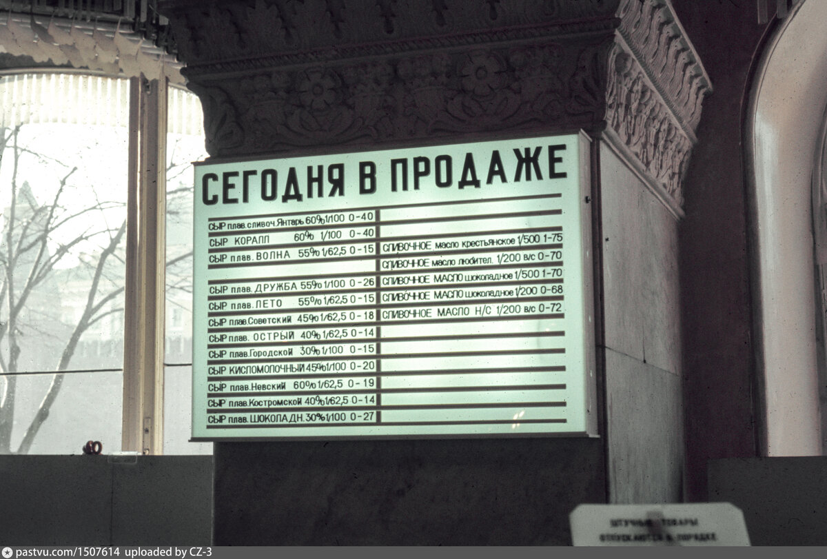 Какой была Москва в 1975 году? - Москва, Старое фото, 1975, Пленка, СССР, Яндекс Дзен, Яндекс Дзен (ссылка), Длиннопост