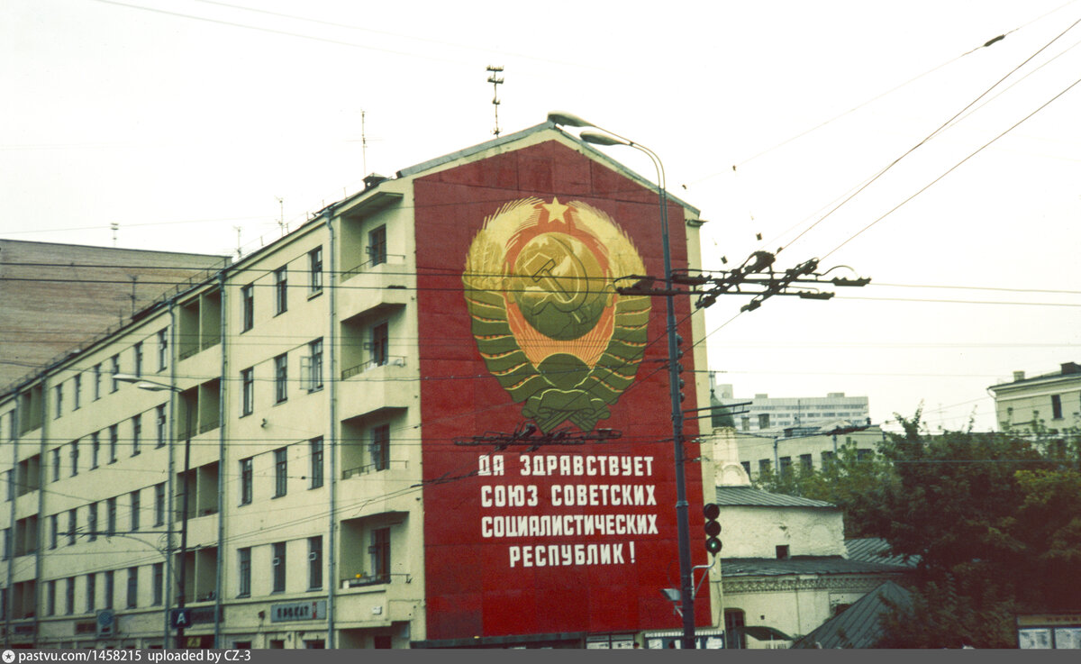 Какой была Москва в 1975 году? - Москва, Старое фото, 1975, Пленка, СССР, Яндекс Дзен, Яндекс Дзен (ссылка), Длиннопост