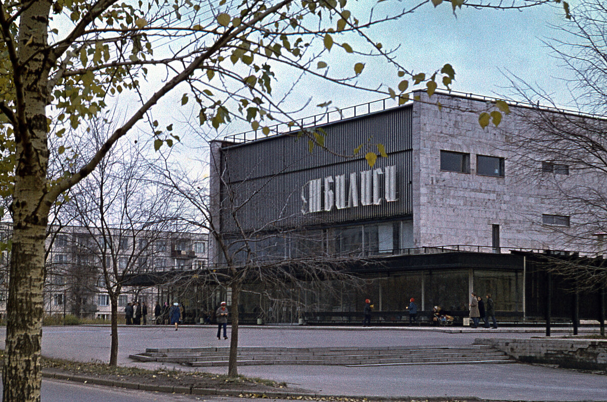 Какой была Москва в 1975 году? - Москва, Старое фото, 1975, Пленка, СССР, Яндекс Дзен, Яндекс Дзен (ссылка), Длиннопост