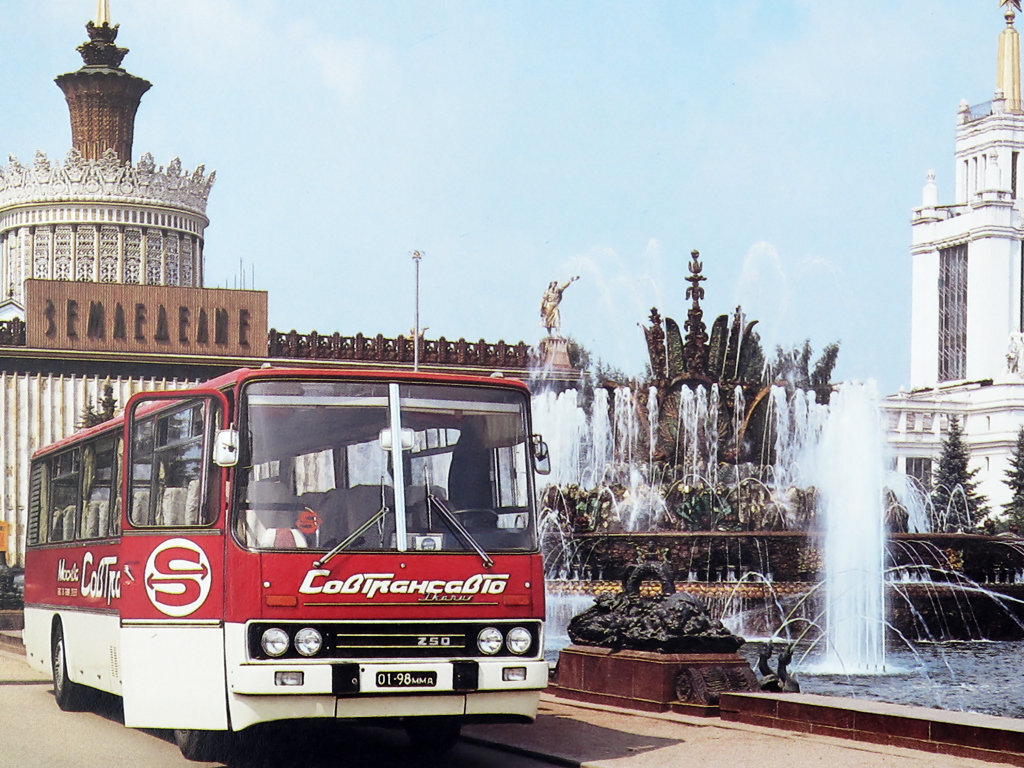 Walking around Moscow in 1976 - Moscow, Old photo, 1976, Film, the USSR, Yandex Zen, Yandex Zen (link), Longpost