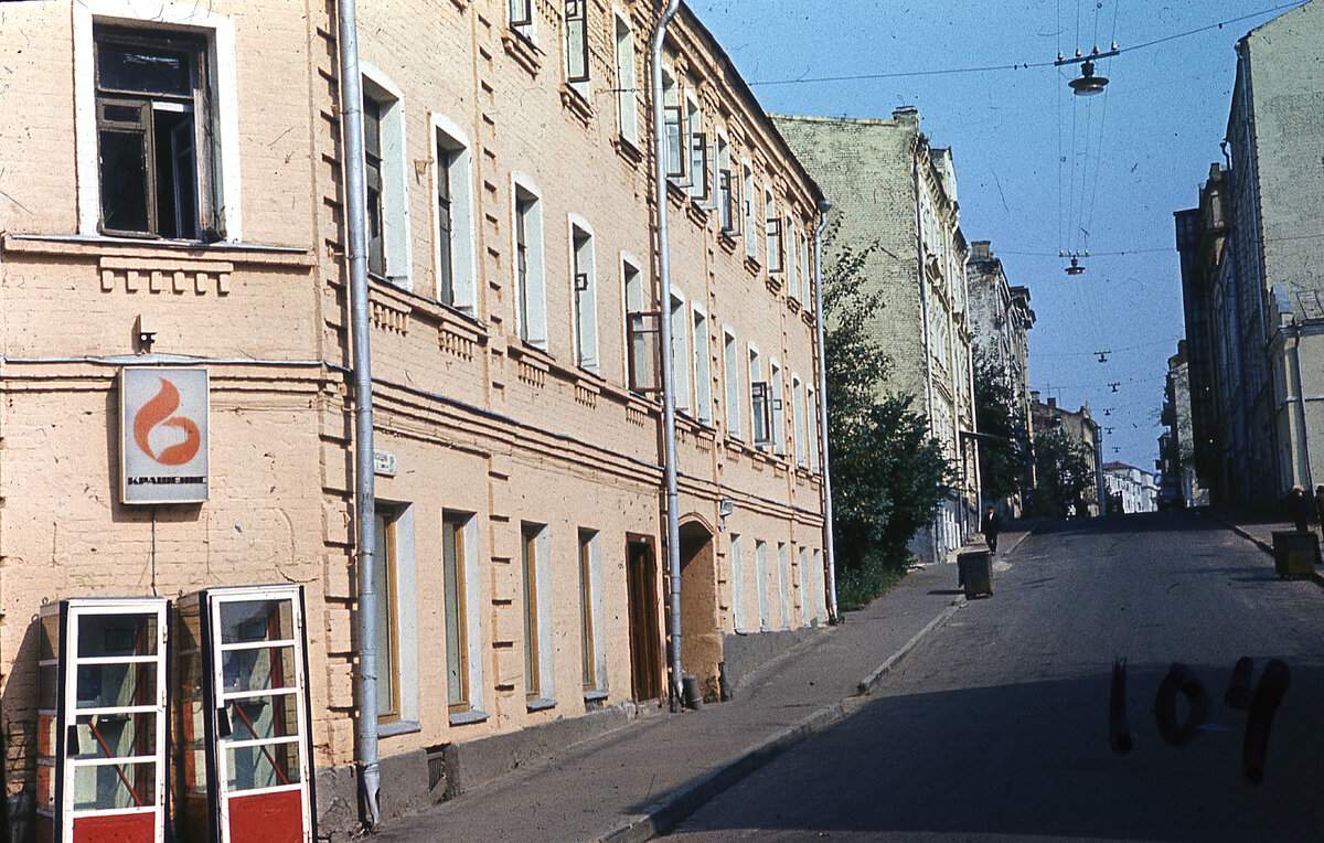 Walking around Moscow in 1976 - Moscow, Old photo, 1976, Film, the USSR, Yandex Zen, Yandex Zen (link), Longpost