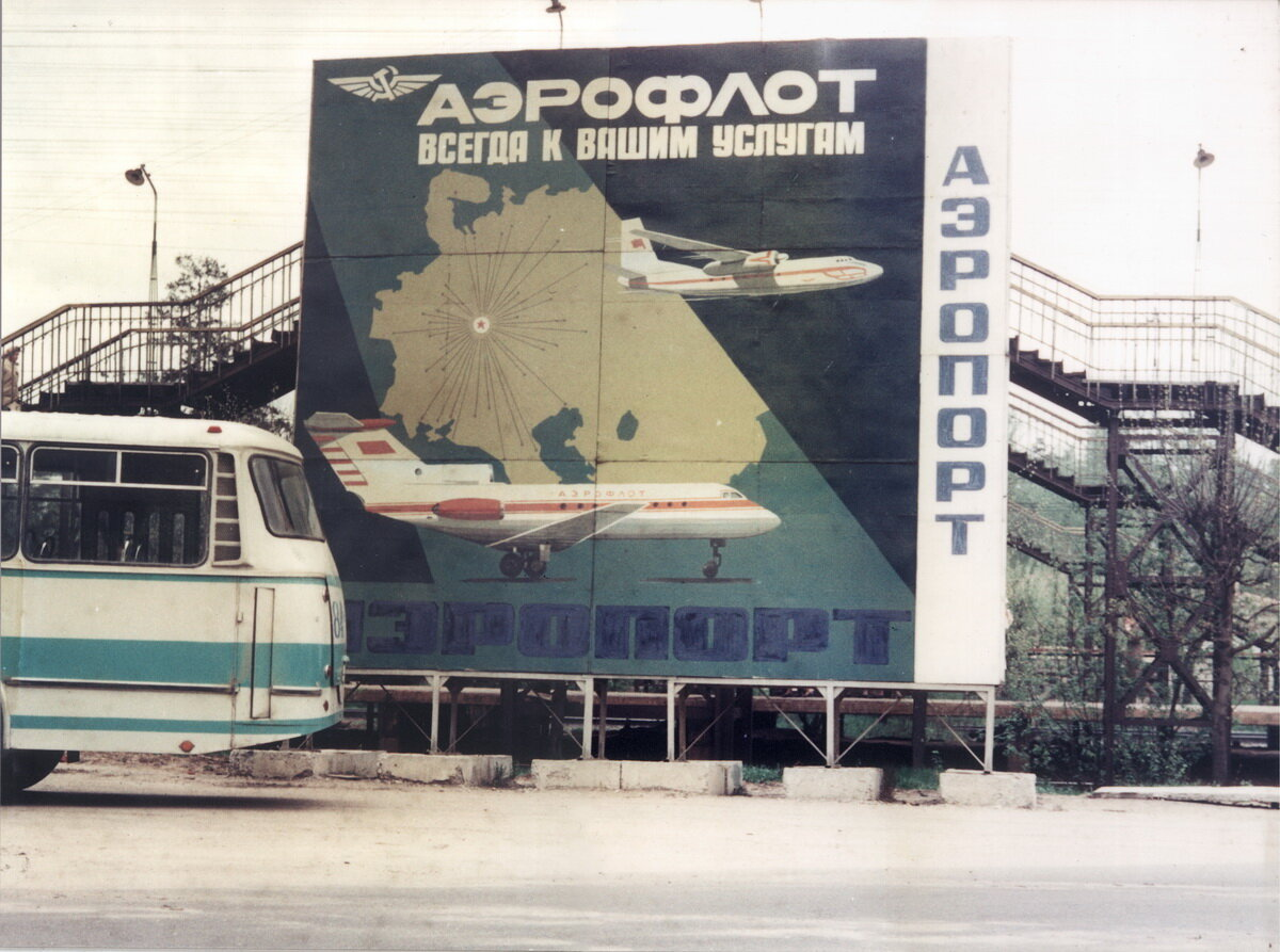 Walking around Moscow in 1977 - Moscow, Old photo, 1977, Film, the USSR, Yandex Zen, Yandex Zen (link), Longpost