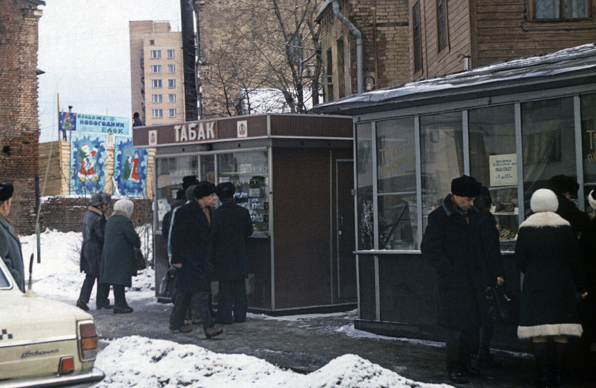 Walking around Moscow in 1977 - Moscow, Old photo, 1977, Film, the USSR, Yandex Zen, Yandex Zen (link), Longpost