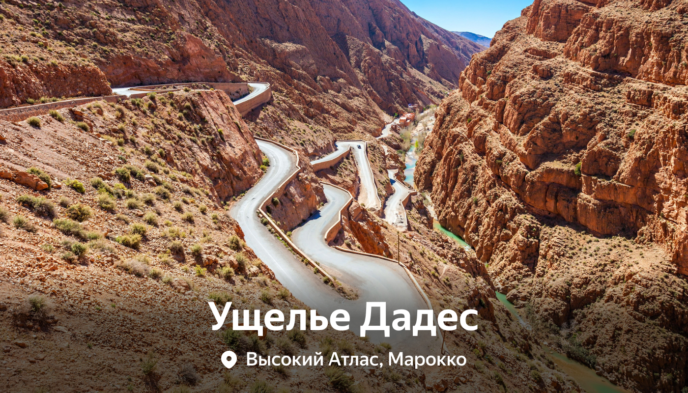 When you want to feel like a hero of a road movie: the most beautiful roads in the world - Travels, Travel across Russia, Tourism, Road trip, Туристы, Longpost, Company Blogs