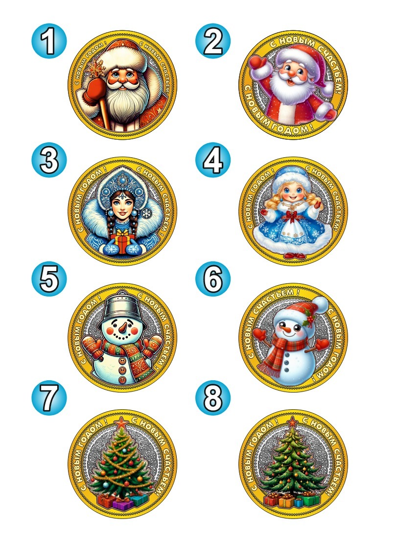 Choosing an option for New Year's design #2 - My, Survey, Telegram (link), New Year, Father Frost, Snow Maiden, snowman, Christmas tree, Presents, Longpost