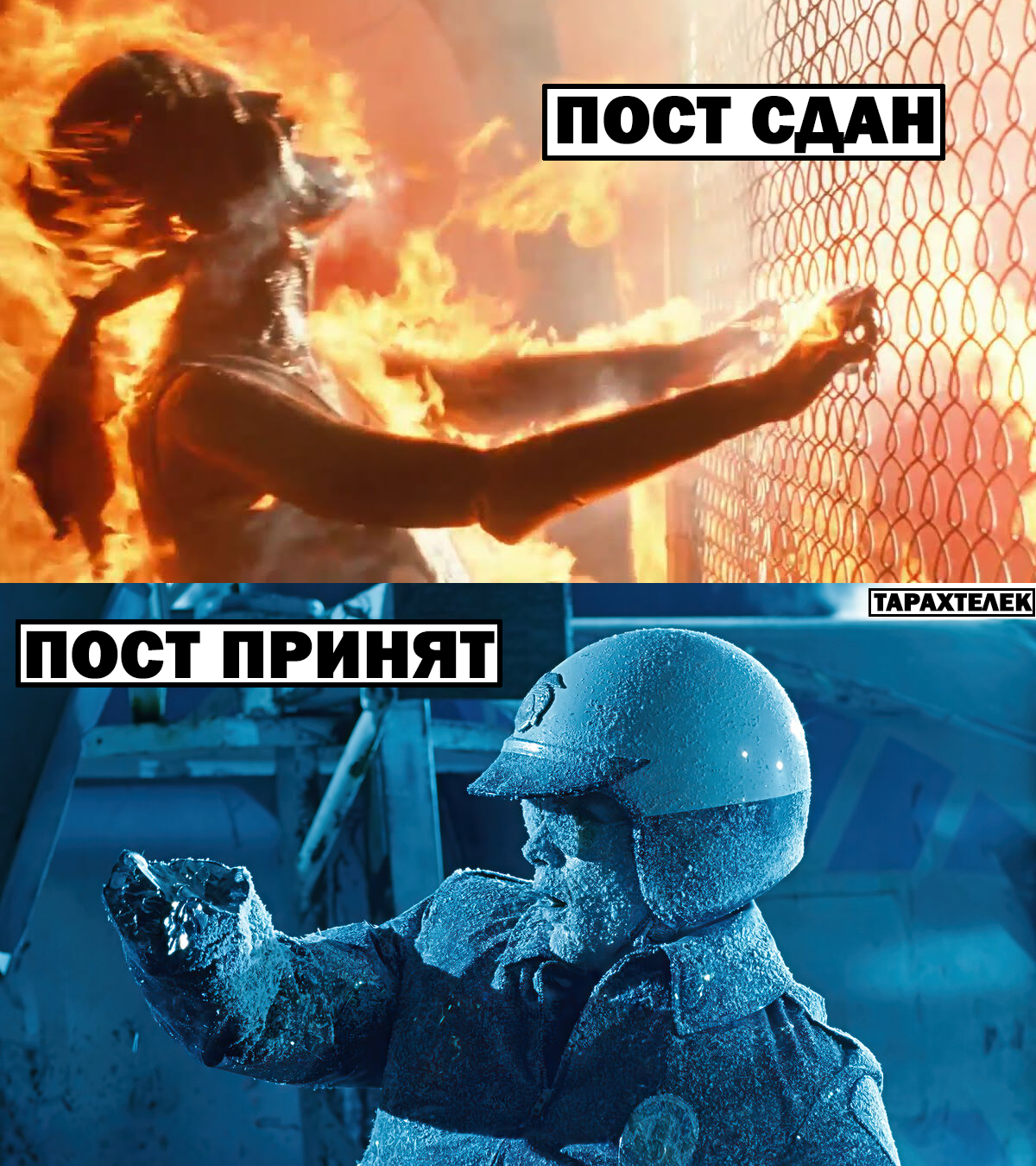 Weather! - My, Humor, Memes, Picture with text, VKontakte (link), Movies, Terminator, Weather, Heat, Cold