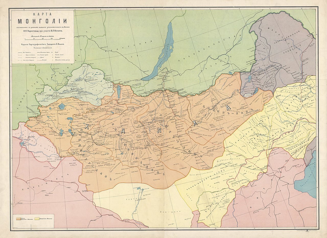 Mongolian Vlasov - descendant of Genghis Khan De Van Demchigdonrov - History (science), Politics, Asia, Eastern Asia, Mongolia, China, Japan, The Second World War, Collaborationism, 20th century, Interbellum, Longpost