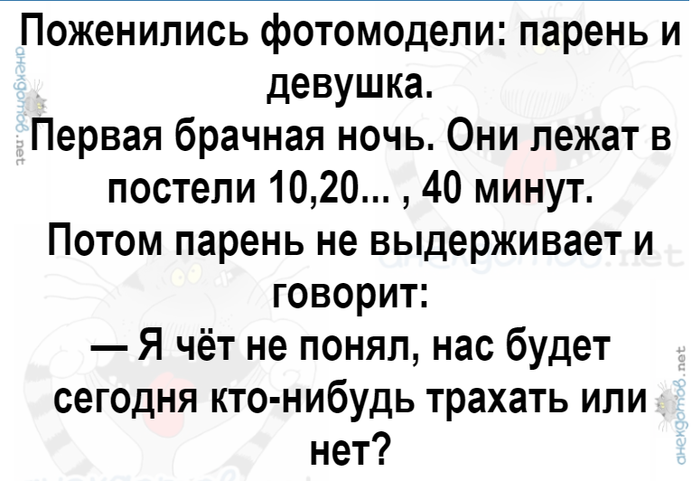 Ответ Alex268 в «Мужчины не подходят знакомиться к красивым женщинам?» - Мужчины и женщины, Отношения, Истории из жизни, Жизнь, Любовь, Романтика, Знакомства, Свидание, Ответ на пост, Картинка с текстом, Волна постов, Текст, Мнение, Секс