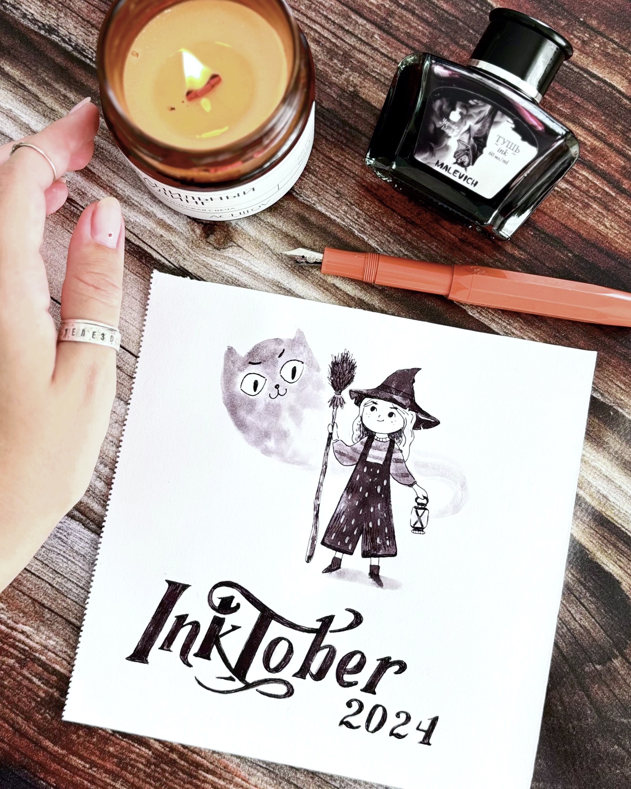 И снова Inktober! - Моё, Inktober, Тушь, Чернила, Графика, Иллюстрации, Ведьмы, Длиннопост