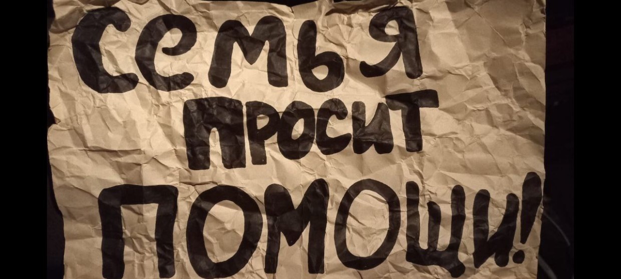 Police fail to prosecute woman who held placard during Putin's motorcade in Yakutsk - Vladimir Putin, Yakutsk, Yakutia, Scandal, Poster, Detention, Court, Ministry of Internal Affairs, Police, Administrative violation, Longpost, Politics