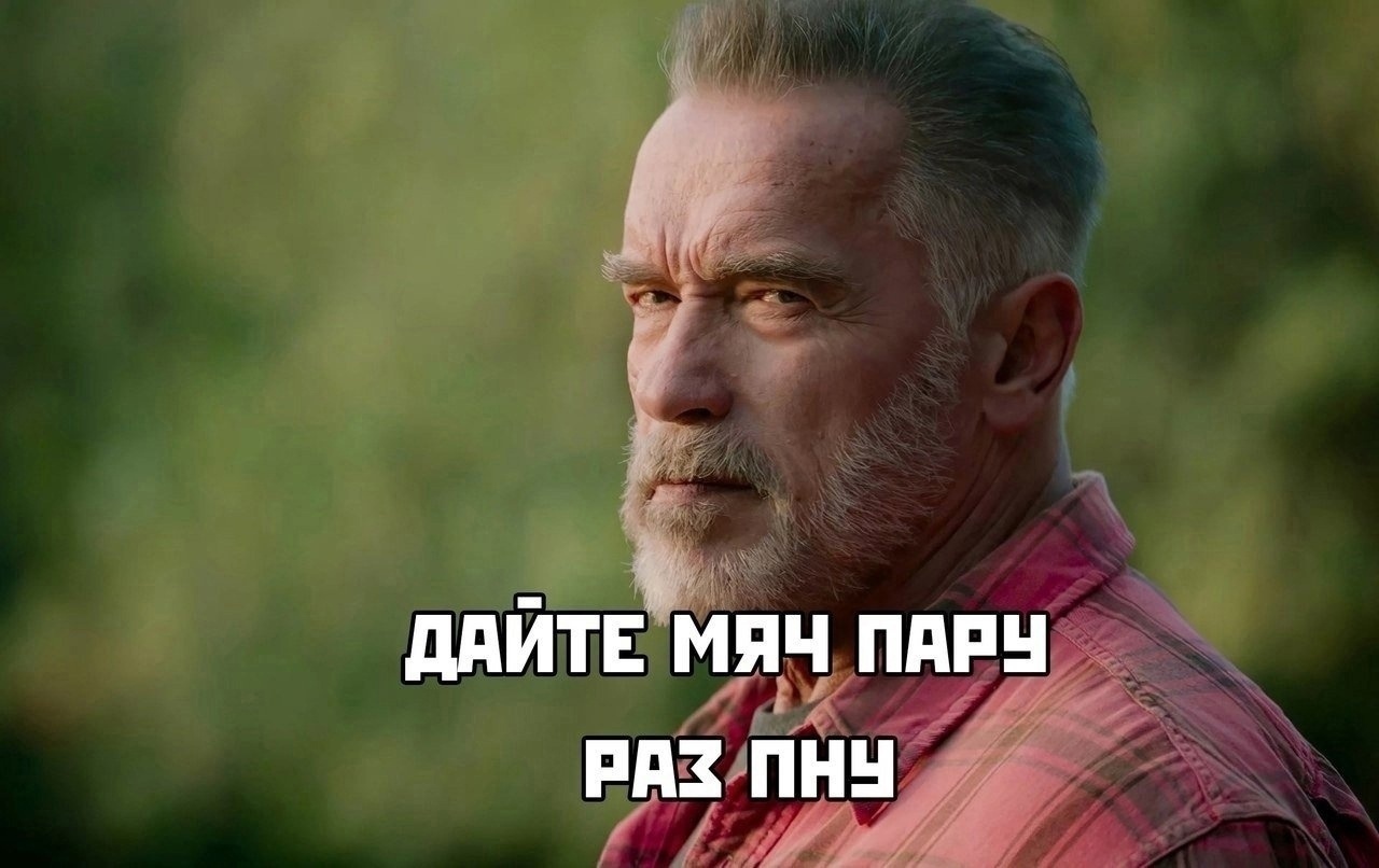 And then you realize that you are already old - Images, Humor, Arnold Schwarzenegger, Picture with text