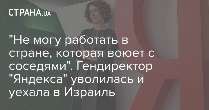 Вторжение в Ливан - Моё, Политика, Новости, Палестина, ООН, США, Негатив, Ливан, Израиль, Видео, Длиннопост