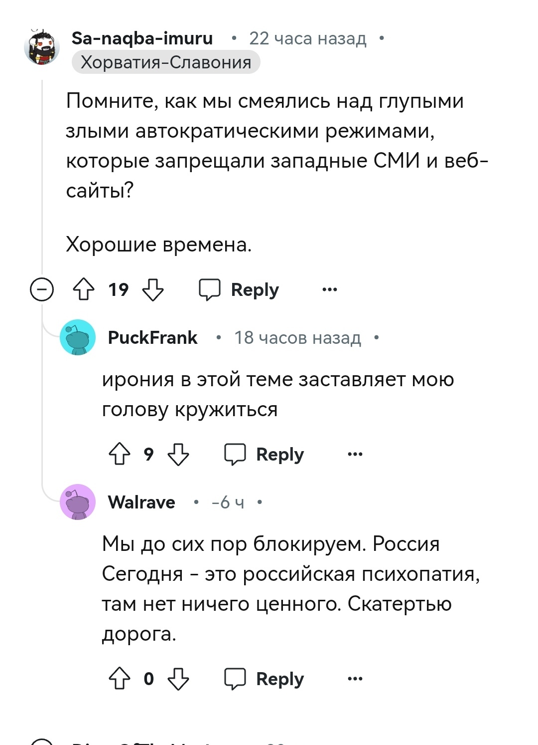 Никакой свободы врагам свободы - Политика, Германия, Скриншот, Новости, Ссылка, Reddit, Reddit (ссылка), Длиннопост, Негатив