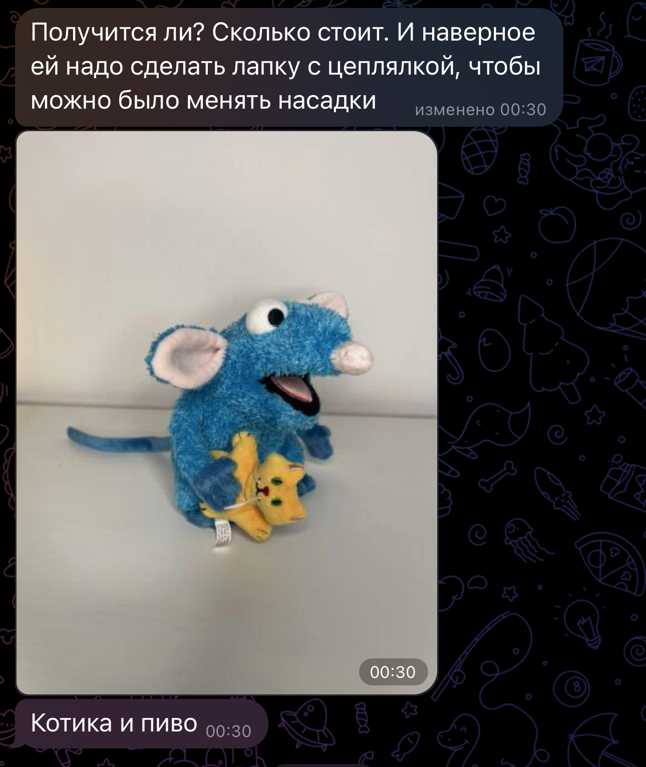 Another drinking mouse) - My, Mouse, Stickers, Soft toy, Handmade, With your own hands, Longpost, Needlework without process, Correspondence, Screenshot