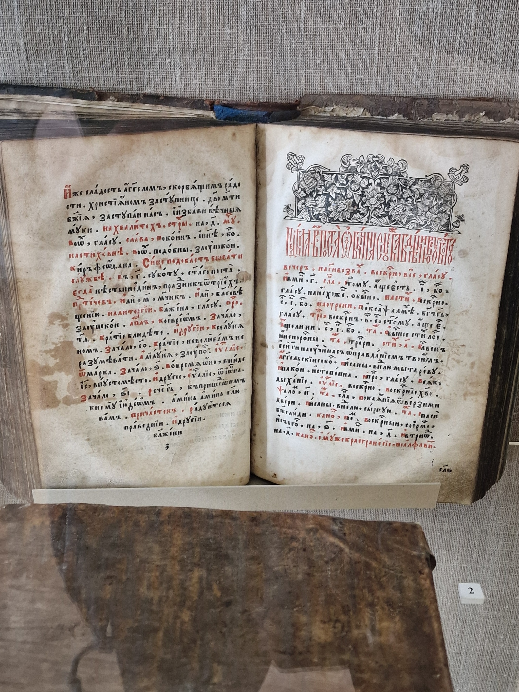 Oryol Museum of Local History - books, labels, calligraphy - My, Museum, Calligraphy, History, Longpost