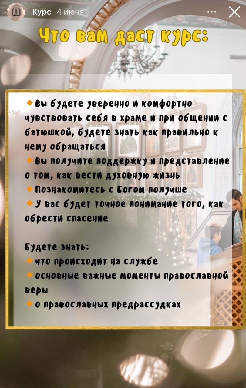 Налетай, торопись... На чём только бабло не делают... - Скриншот, Инфоцыгане, Сарказм, Длиннопост