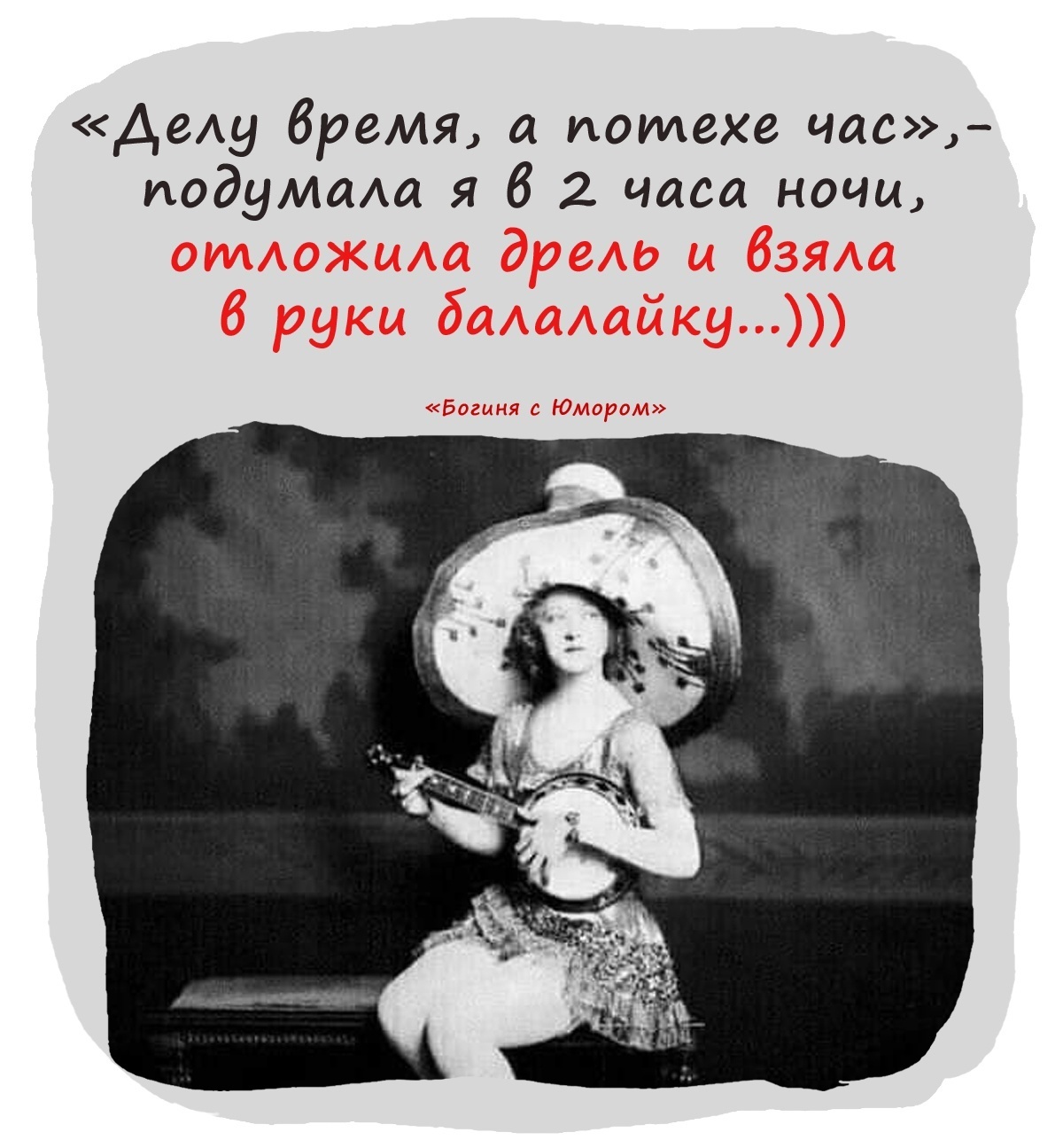 Делу время, потехи час | Пикабу
