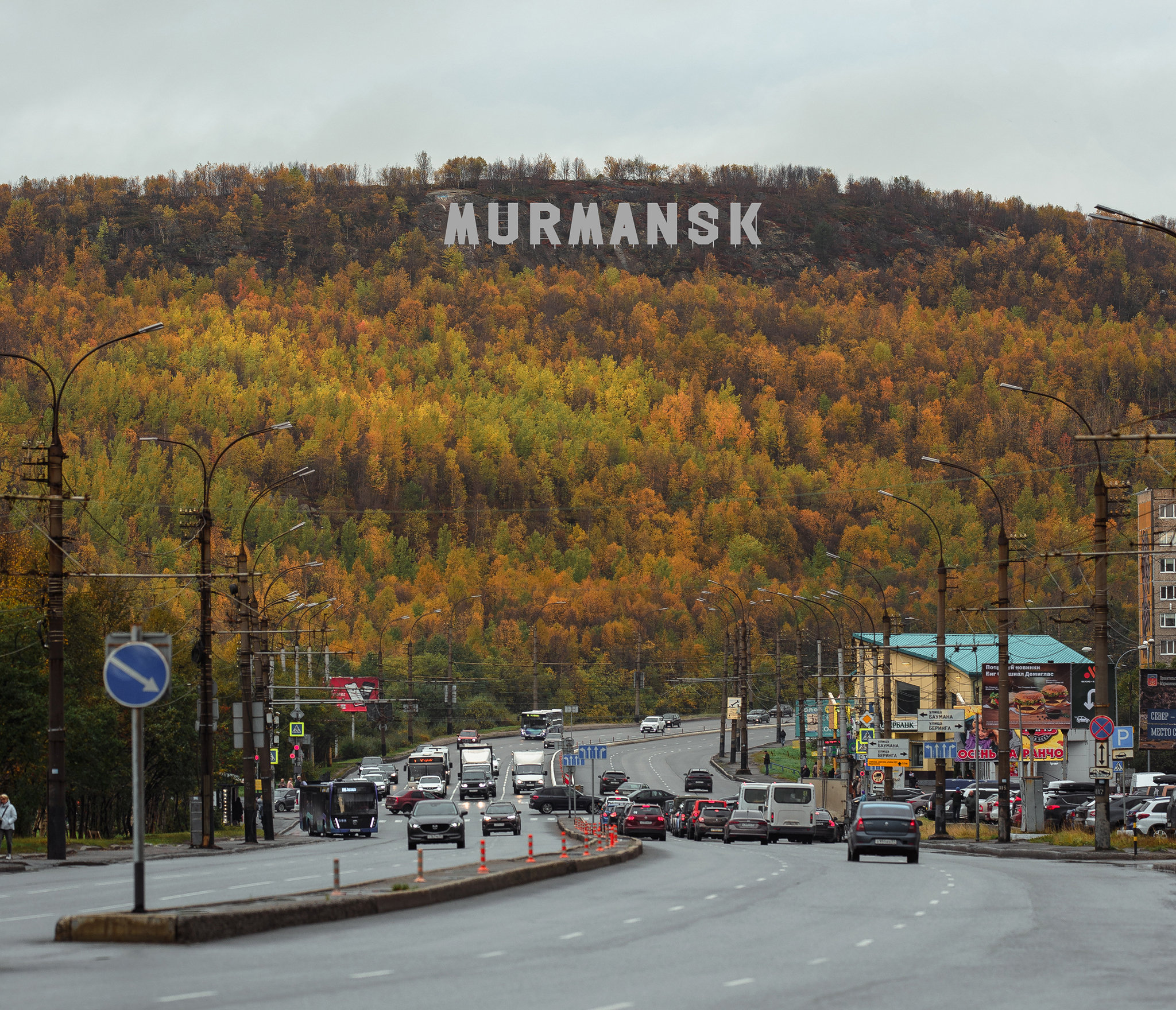 Often driving along Kolsky Prospect, I dream that someday this inscription will appear on the hill)) - My, Murmansk, Kola Peninsula, The photo