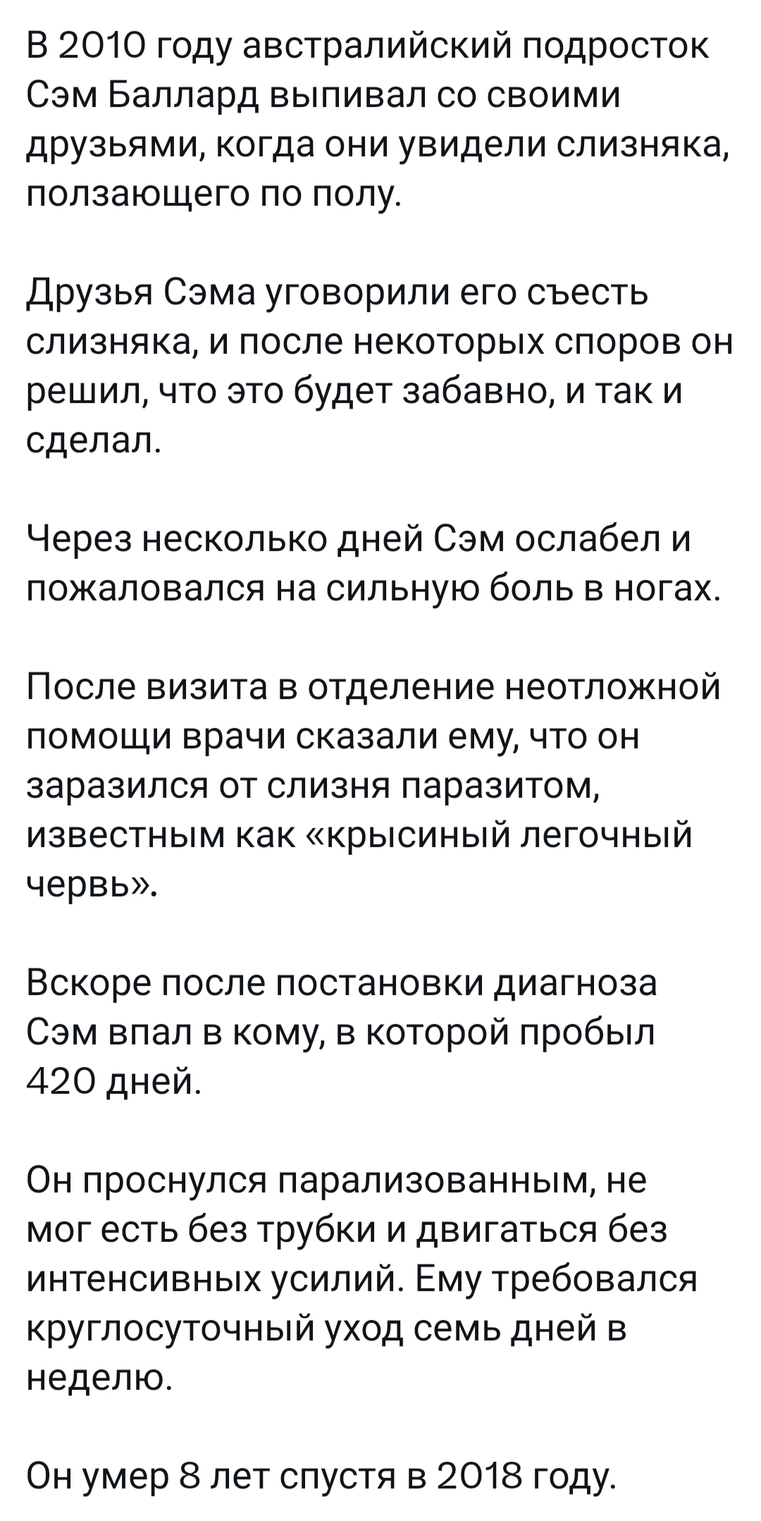 Почему В.И.Ленин - гриб - Слизень, Биология, Ленин, Грибы, Длиннопост, Чужой, Чужой: Завет, Чужой против Хищника, Чужой: Ромул, Чужой 4: Воскрешение, Чужой 3, Чужой: Пробуждение, Чужой среди своих, Земля