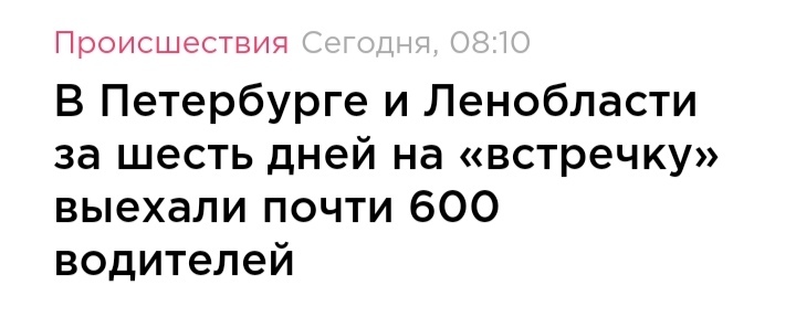 Гайцов нет, значит можно. (С) водятел со стажем - Автомобилисты, Водитель, Машина, ПДД, Скриншот