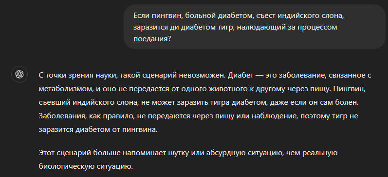 Ответ на пост «ChatGPT будто обучали на этом диалоге» - Нейронные сети, Скриншот, Chatgpt, Квантовая механика, Странный юмор, Бред, Дичь, Ответ на пост, Длиннопост, Волна постов