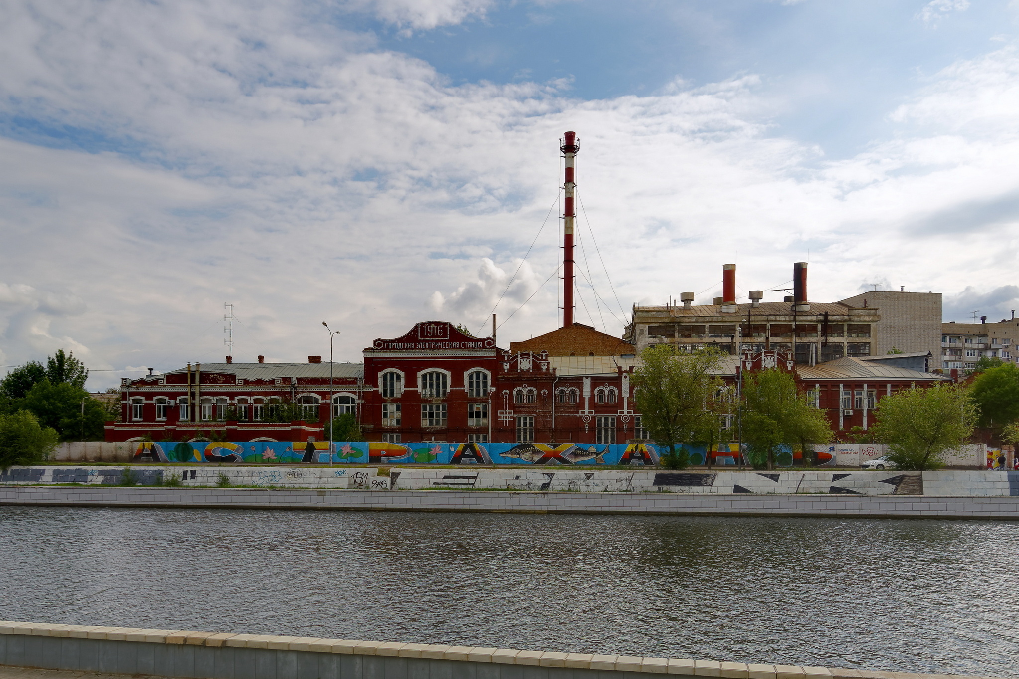 Astrakhan. Power plant - My, The photo, Astrakhan, May, Power station