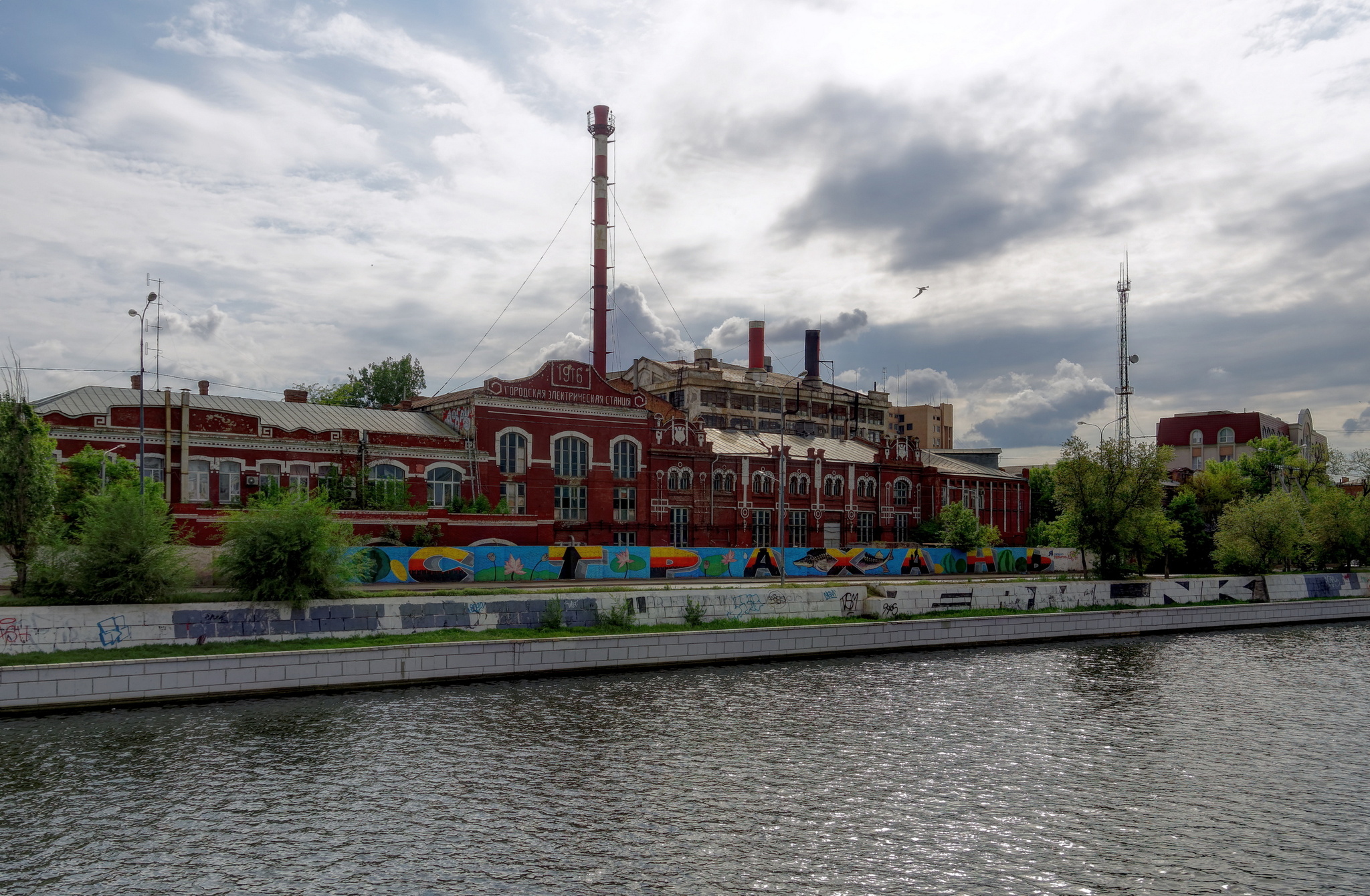 Astrakhan. Power plant - My, The photo, Astrakhan, May, Power station