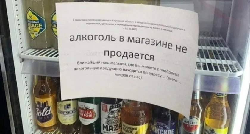 2 ОКТЯБРЯ - ВСЕМИРНЫЙ ДЕНЬ БЕЗ АЛКОГОЛЯ - Моё, Алкоголь, Водка, Пиво, Праздники