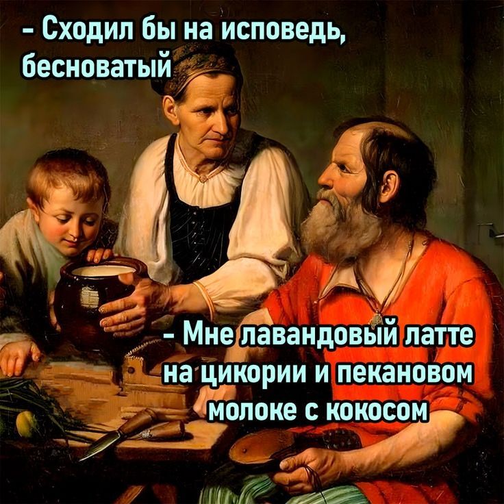 Muscovite in the provinces - From the network, Picture with text, Humor, Coffee