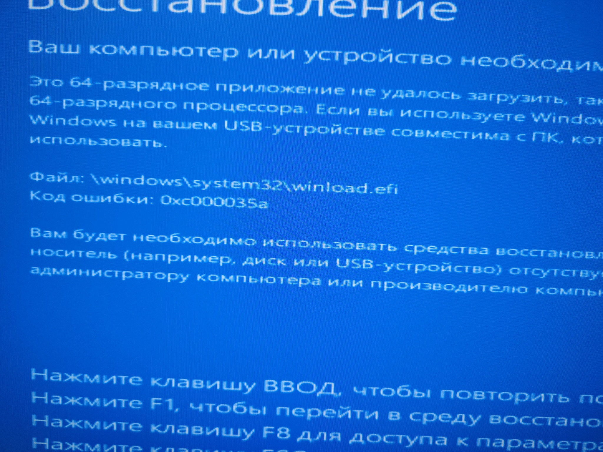 Исправлено: в (указанном) устройстве нет носителя