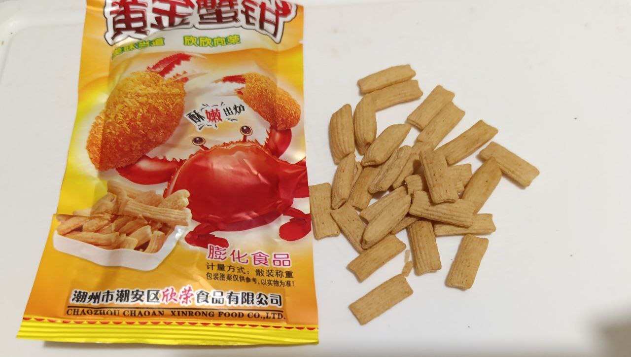 Asian Snacks Review - My, Overview, Snacks, Asian food, Snack, Longpost