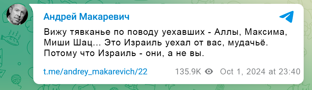 Reply to the post On the topic of the day - Andrey Makarevich, Foreign agents, Israel, Arab-Israeli Wars, Hypocrisy, Politics, Humor, Reply to post