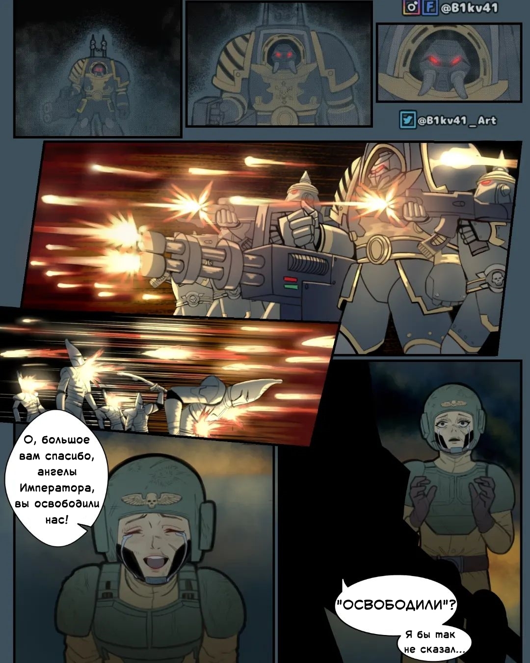 Oh... it's them... - My, Translated by myself, Comics, Warhammer 40k, Wh humor, Adeptus Astartes, Drukhari, Iron warriors, Longpost, B1kv41