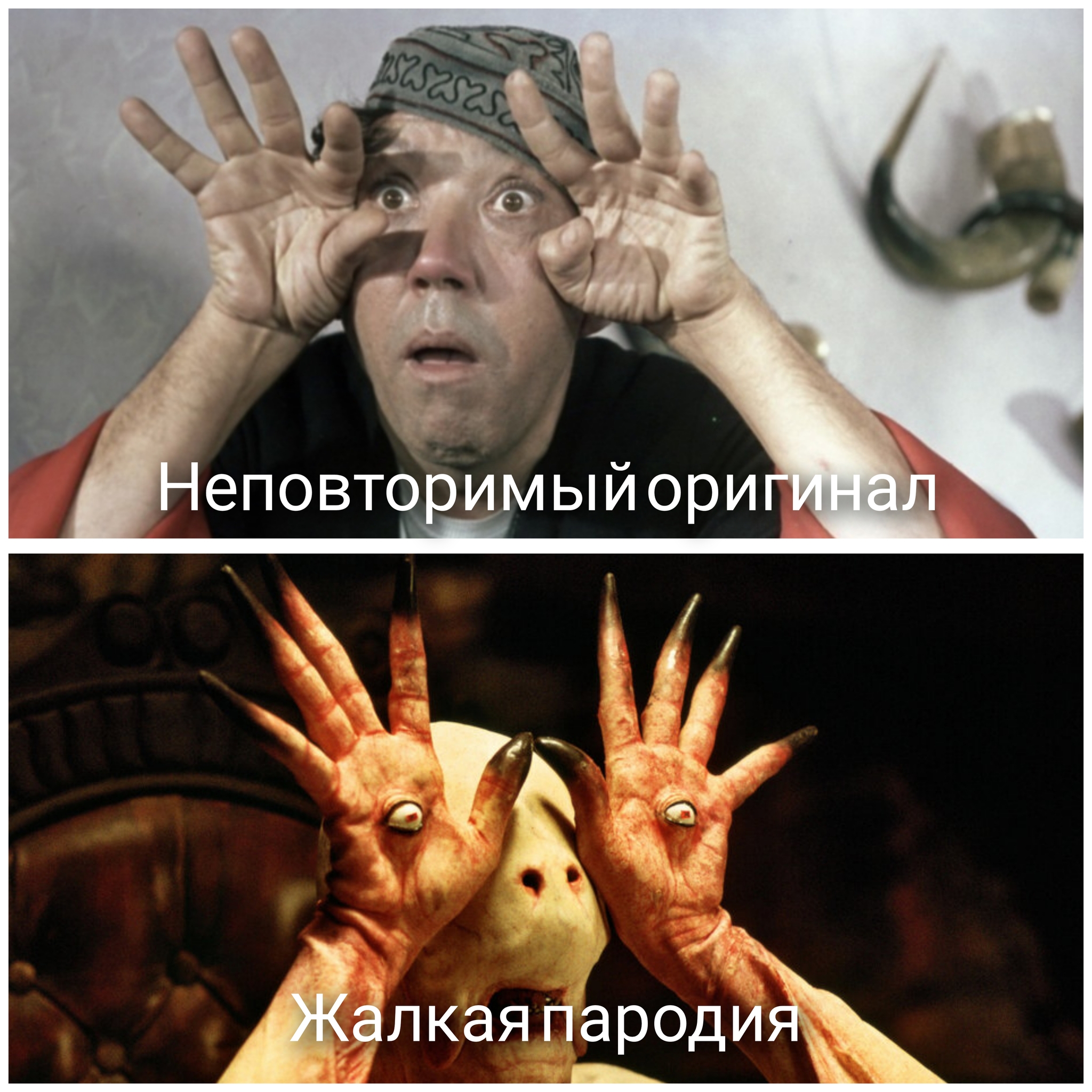 If I were Satan - Picture with text, Soviet cinema, Yury Nikulin, Strange humor