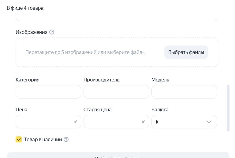 Товарная кампания в Директе для сегмента B2B упала на -100% в один день. Мы потеряли 40% плана по лидам за неделю. Как исправили? - Моё, Маркетинг, Реклама, Контекстная реклама, Яндекс Директ, Интернет-Маркетинг, Длиннопост