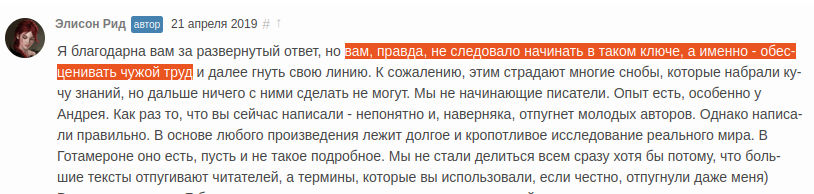 Ответ на пост «Несколько слов по поводу Флибусты» - Моё, Книги, Чтение, Флибуста, Позитив, Длиннопост, Ответ на пост, Волна постов