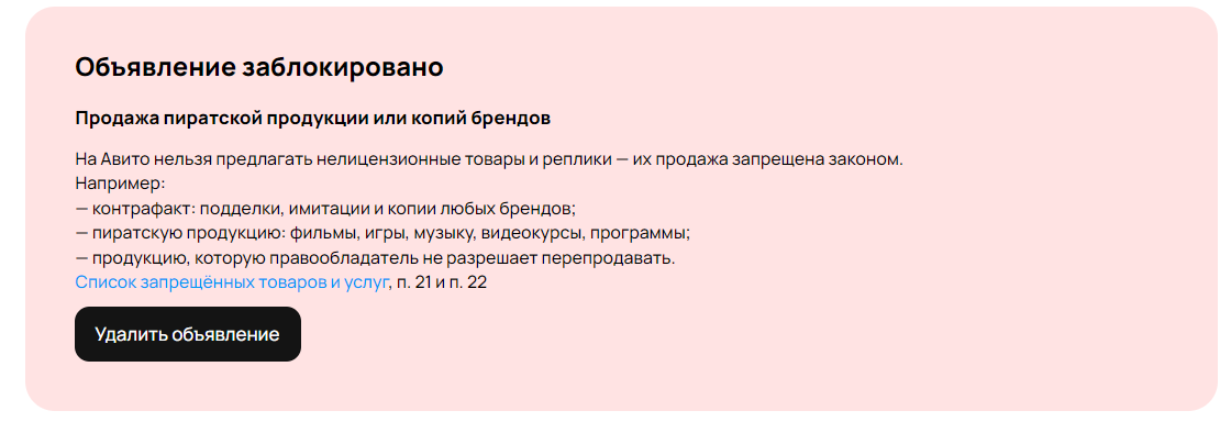 Нағыз өмірде сорғыш