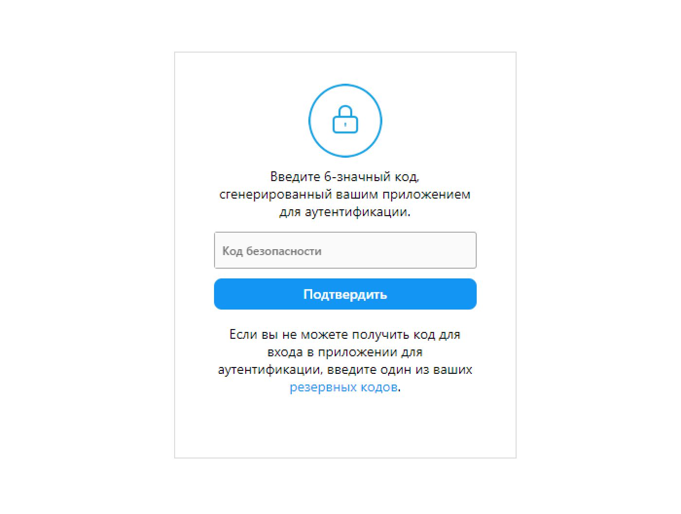 My email was stolen by someone else's account - My, Question, Ask Peekaboo, Instagram, Social networks, Help, Email, Meta, No rating, Problem, Need advice, Longpost